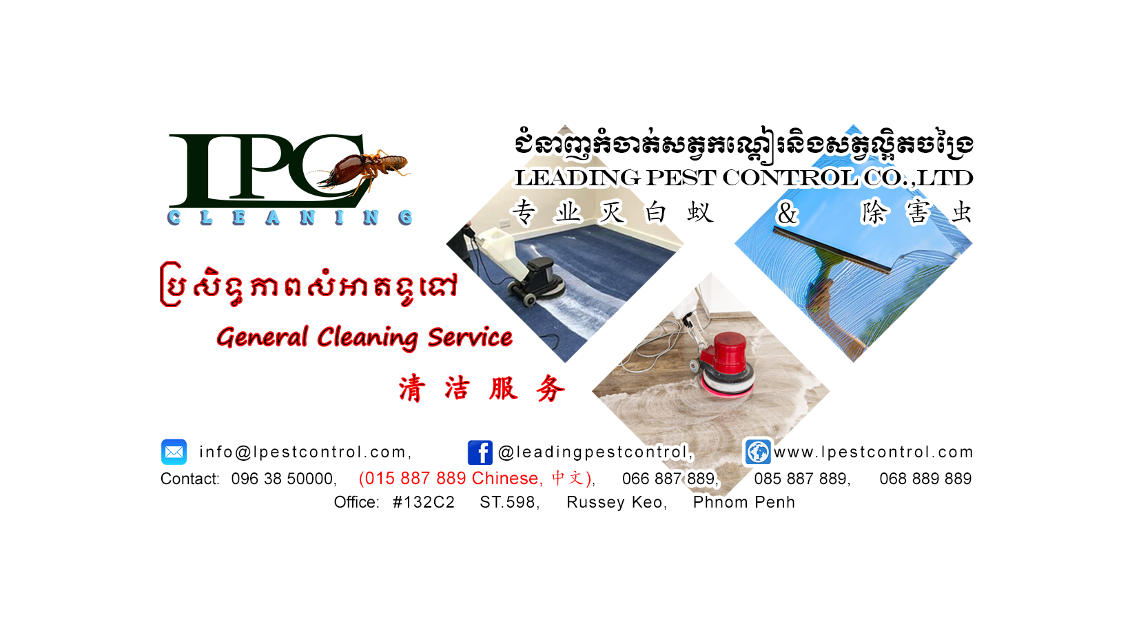 General Cleaning Services 